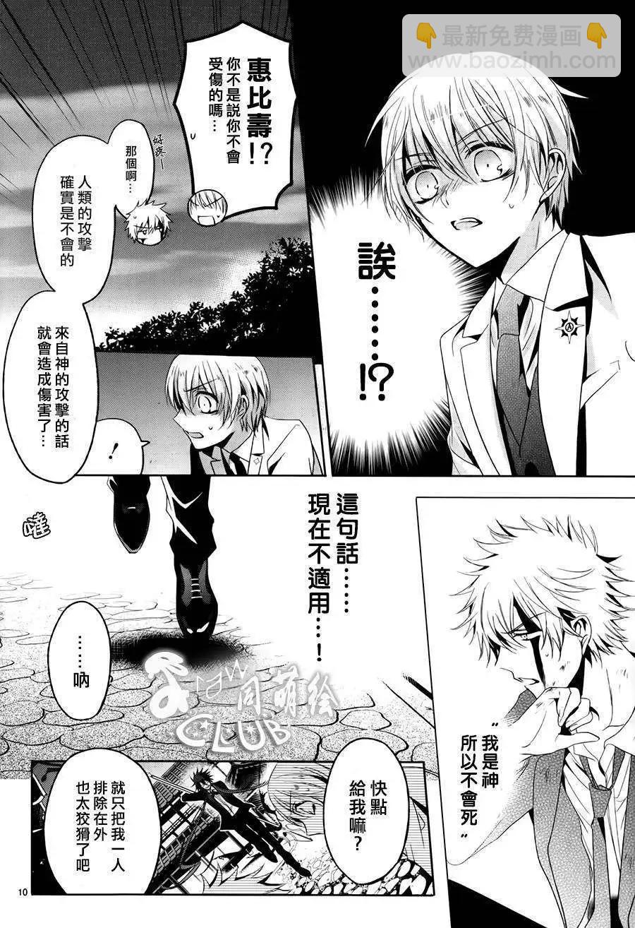第04回11