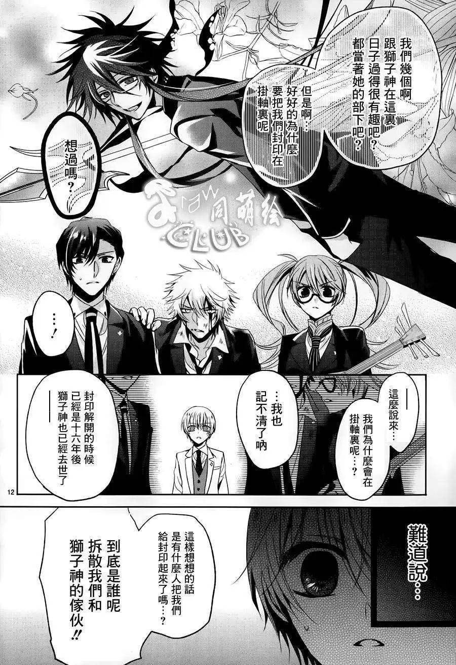 第04回13
