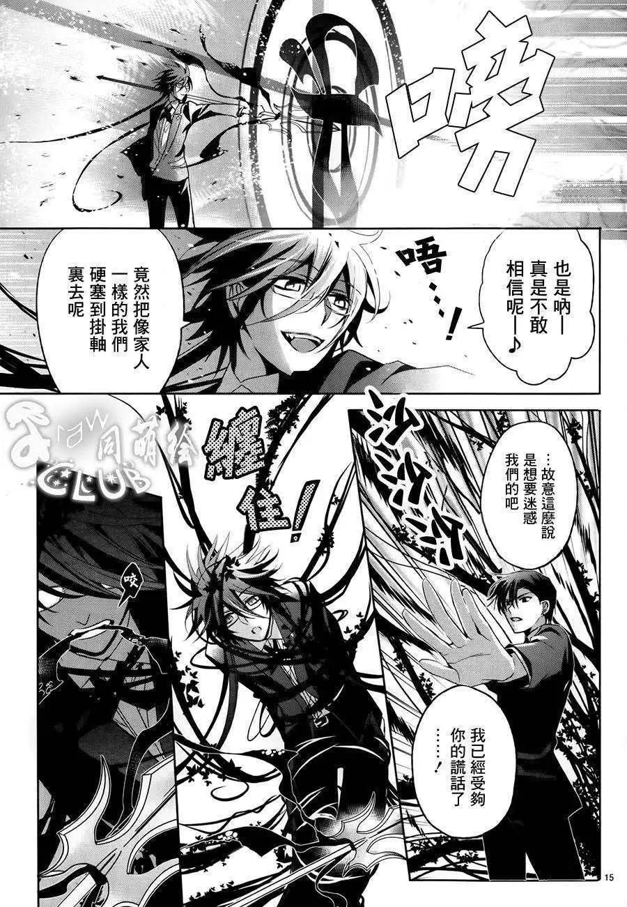 第04回16