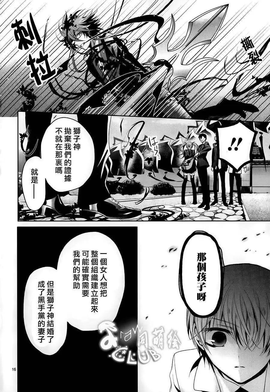 第04回17