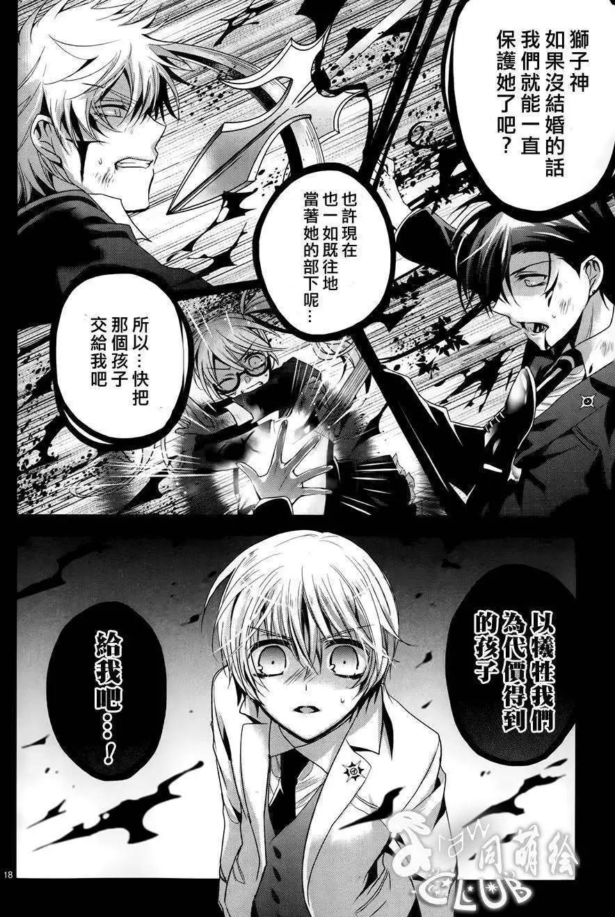 第04回19