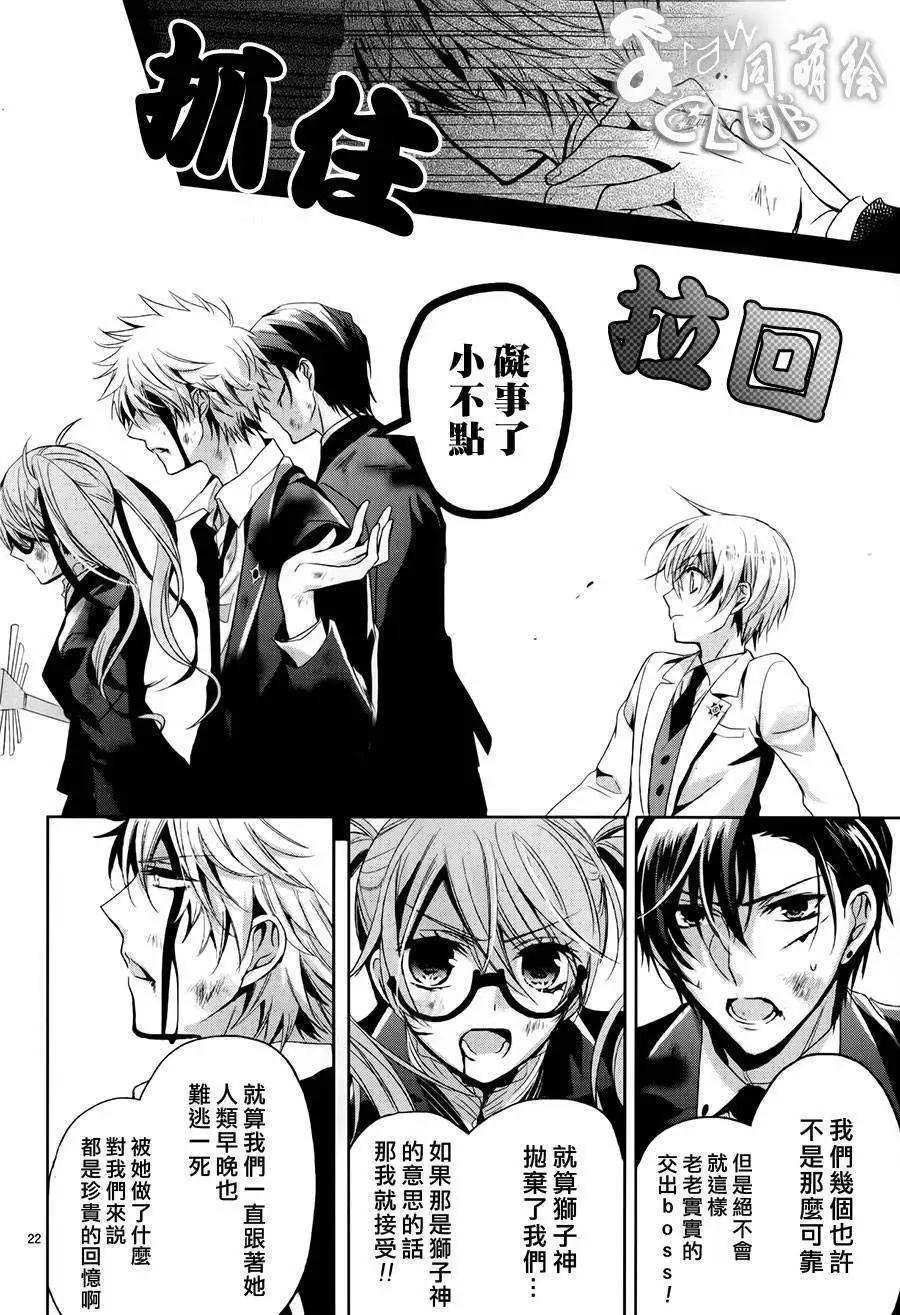 第04回23