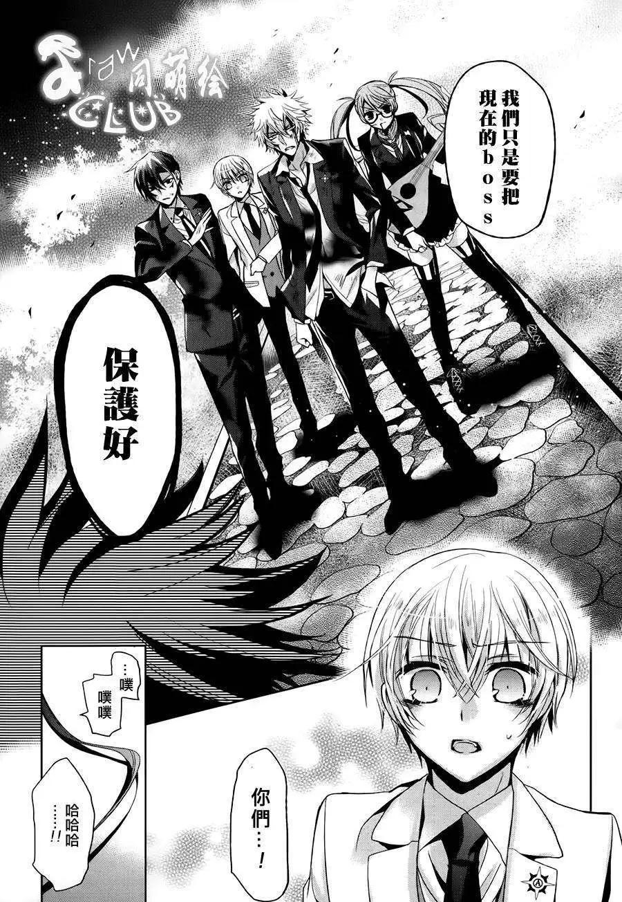 第04回24
