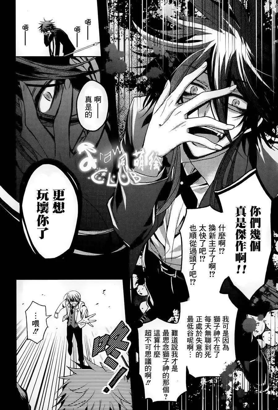 第04回25