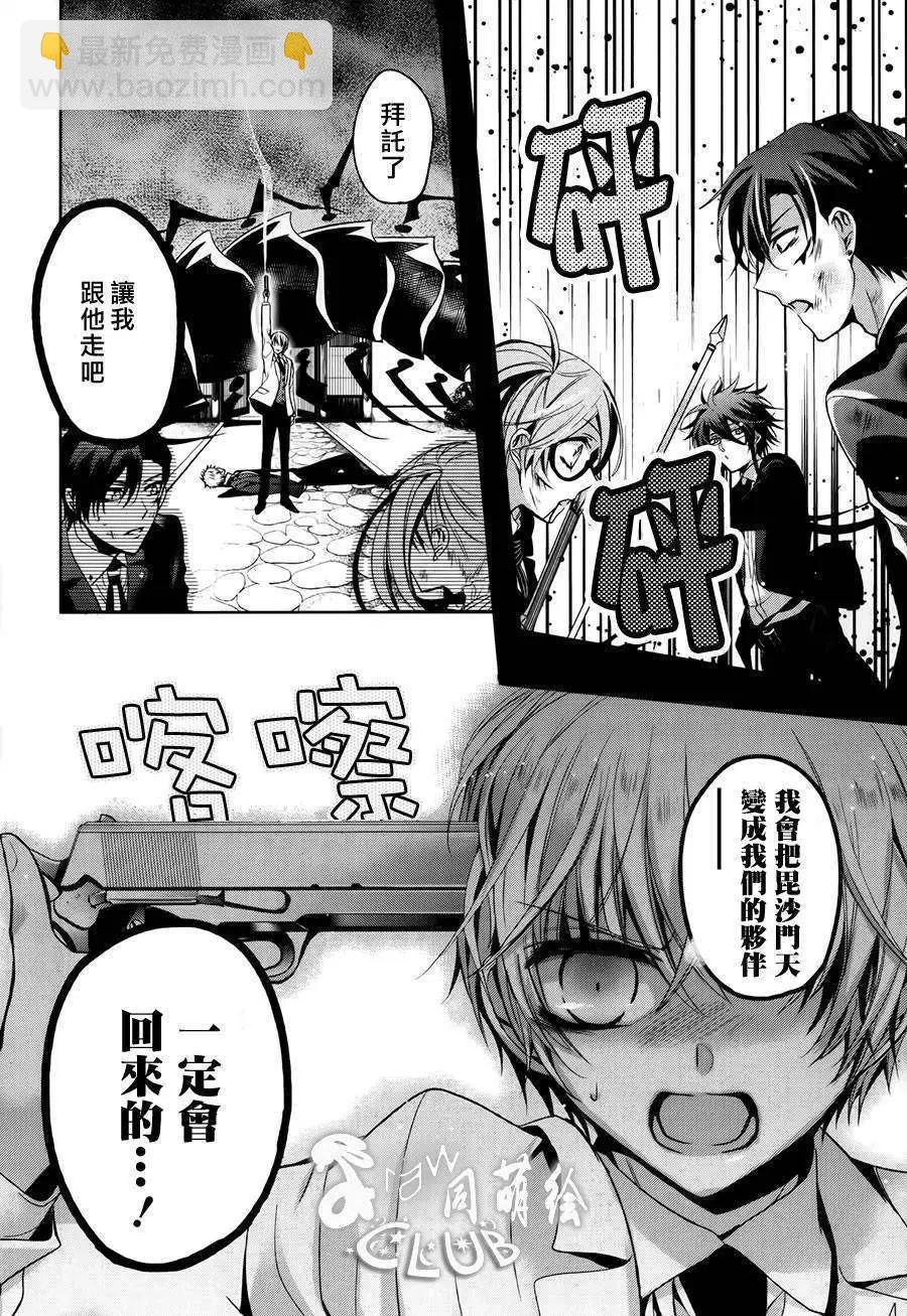 第04回28