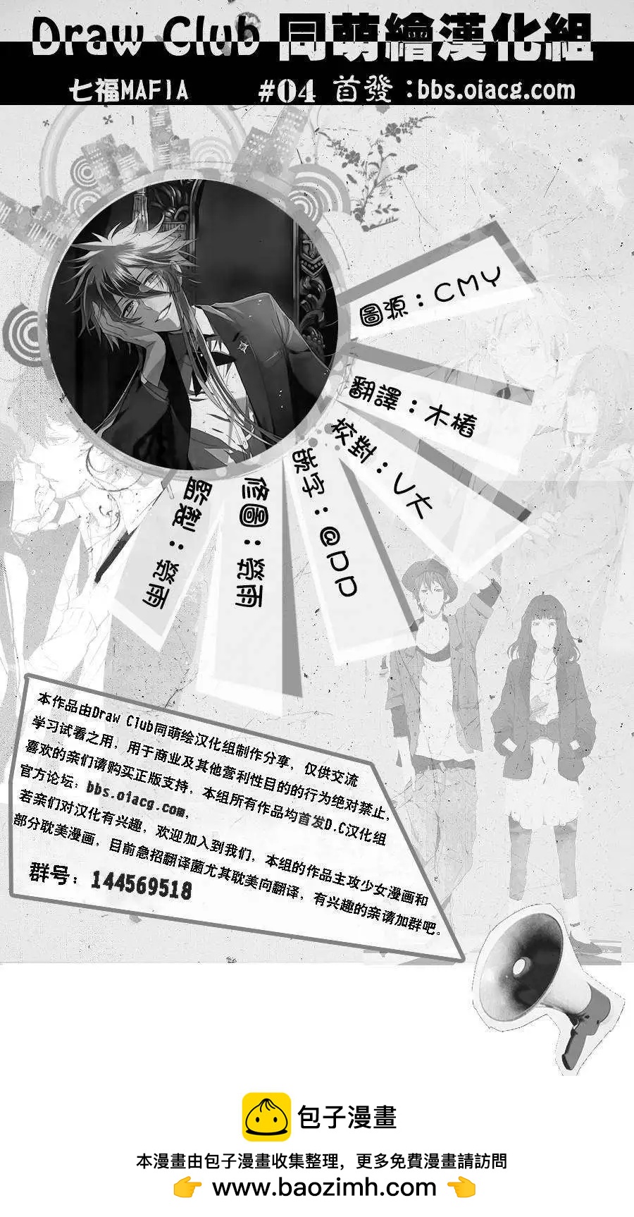 第04回36