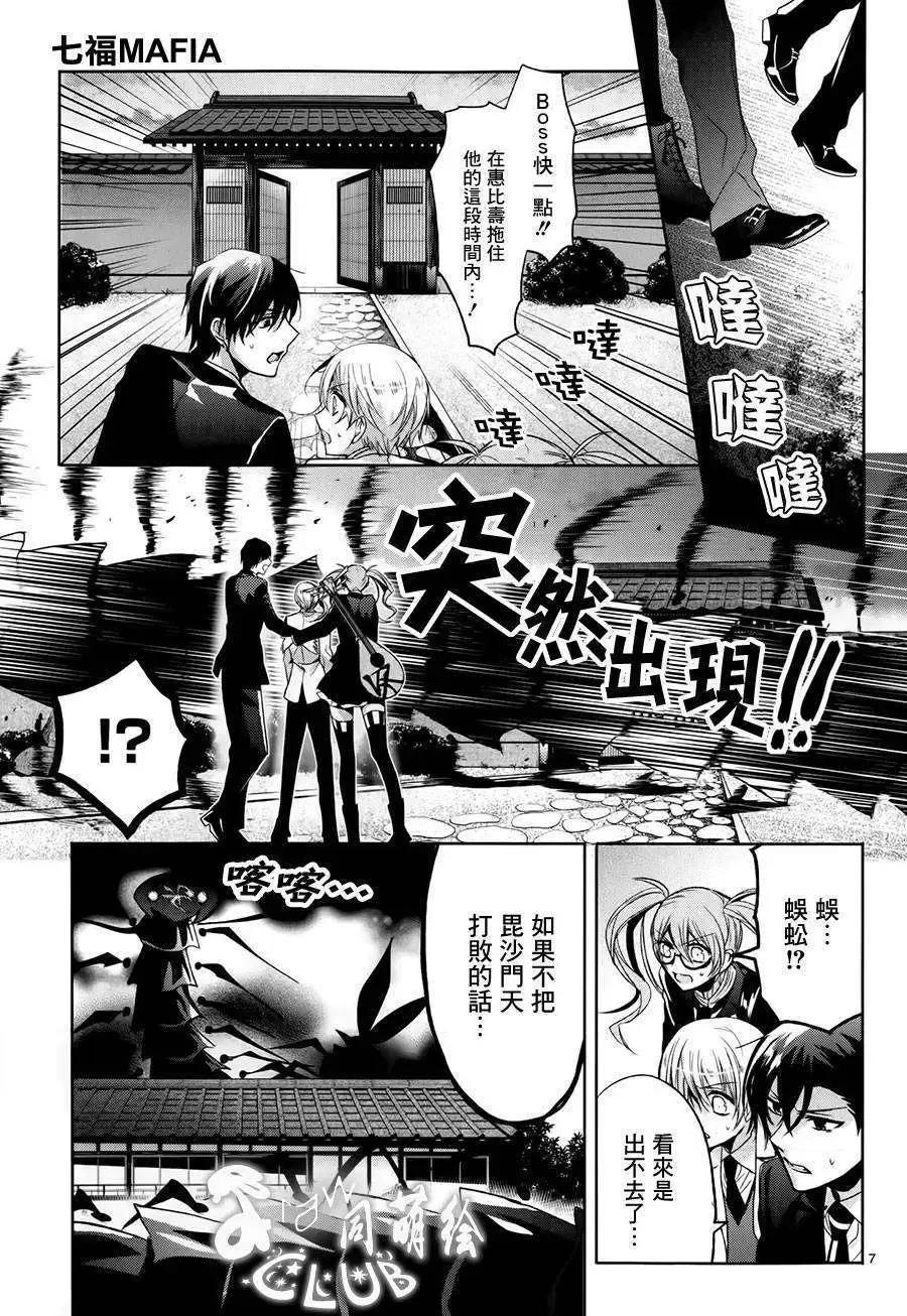 第04回8