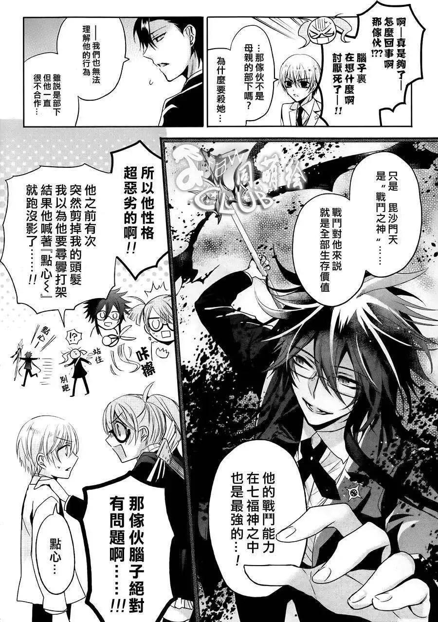 第04回9