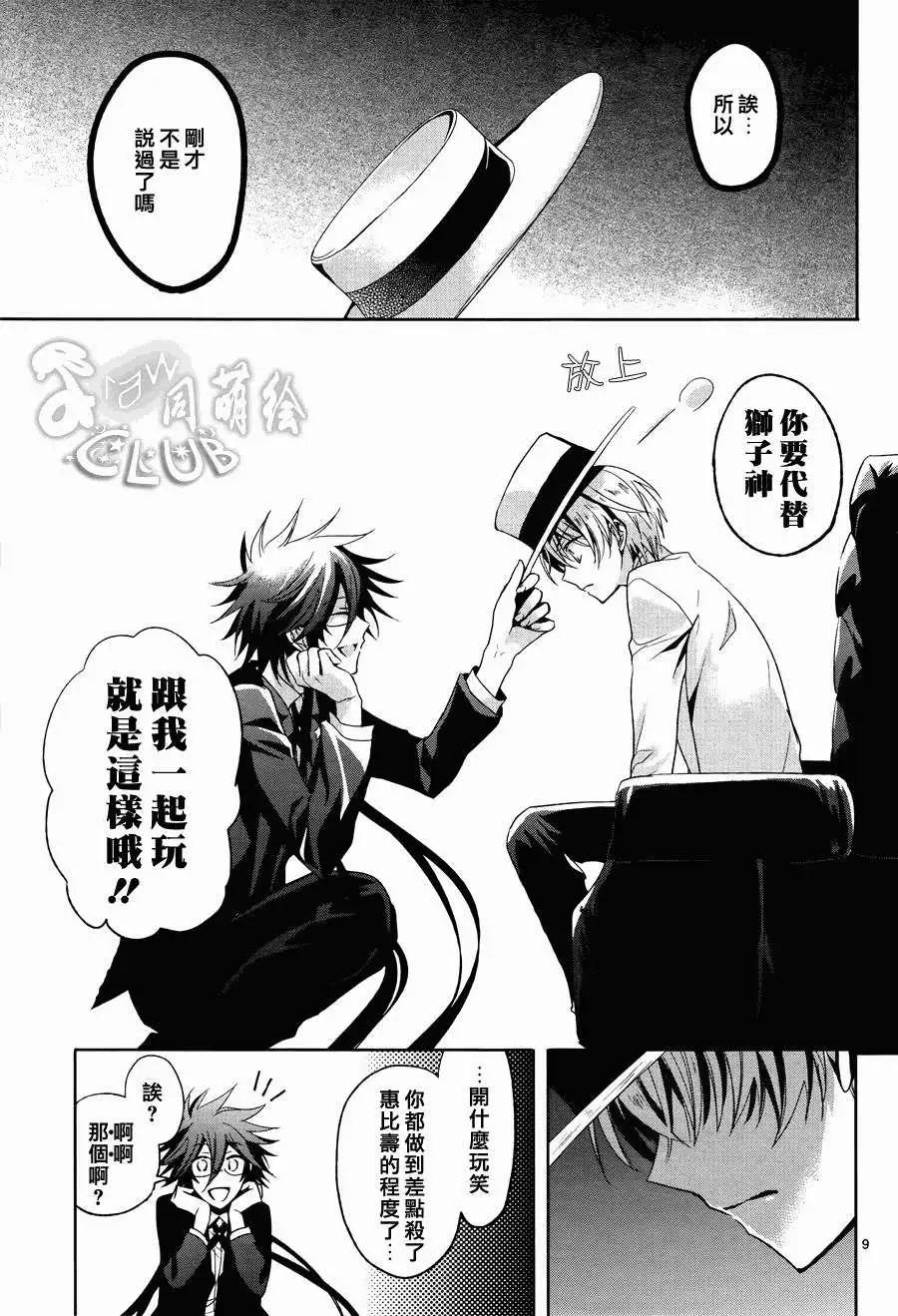 第05回10
