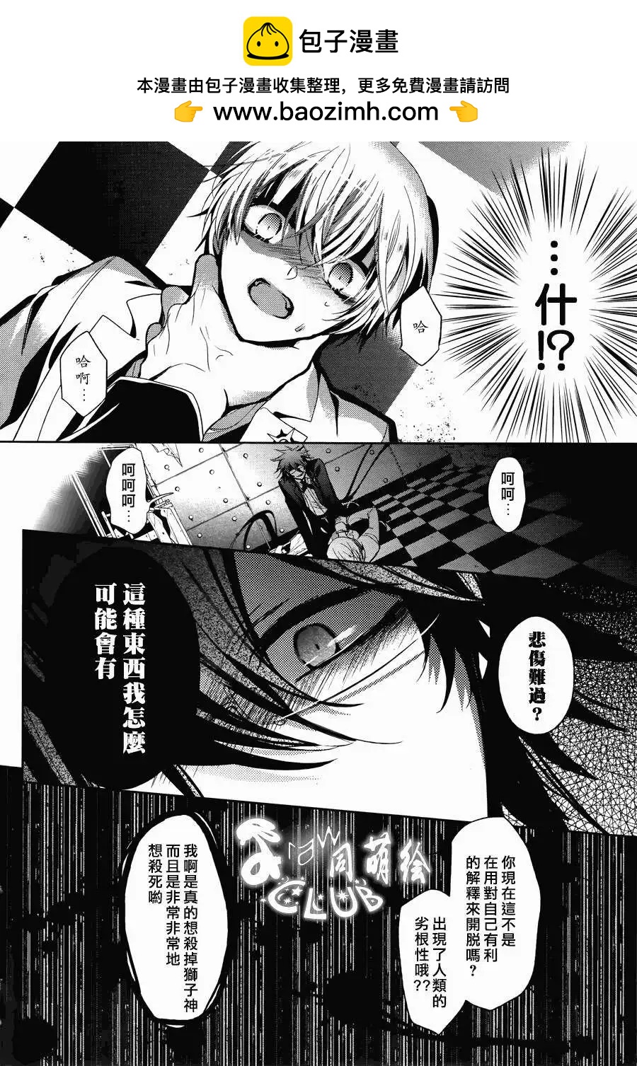 第05回19