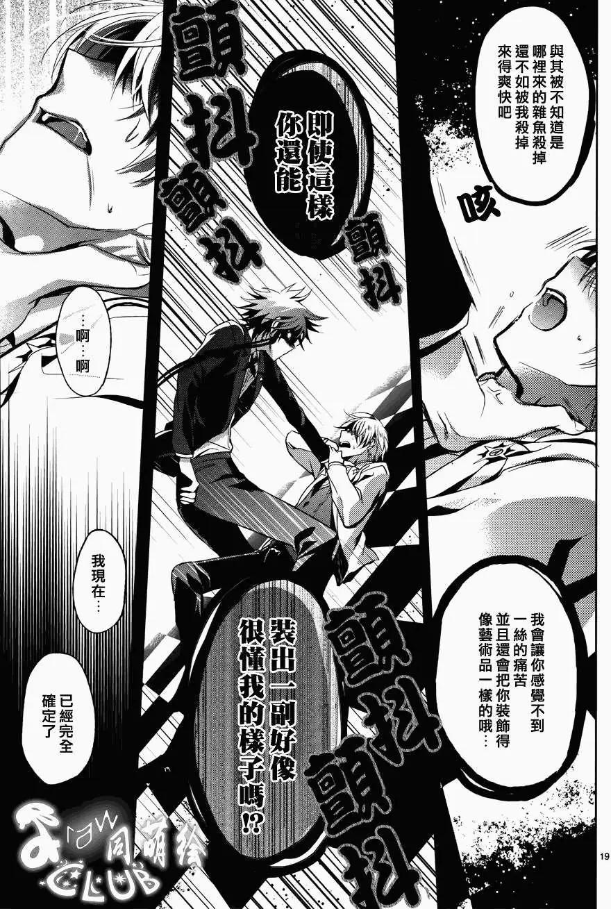 第05回20