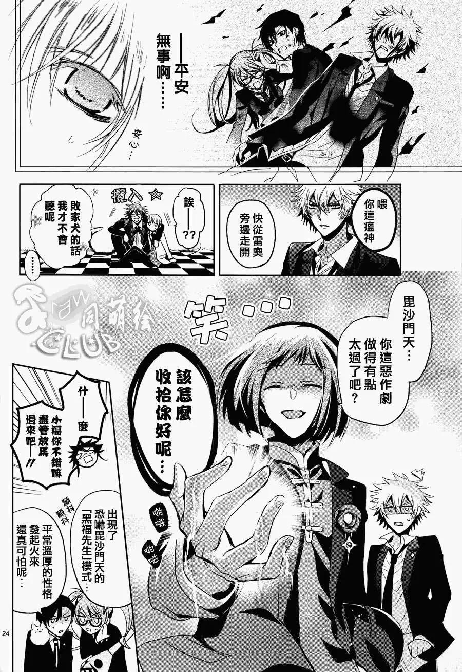 第05回25