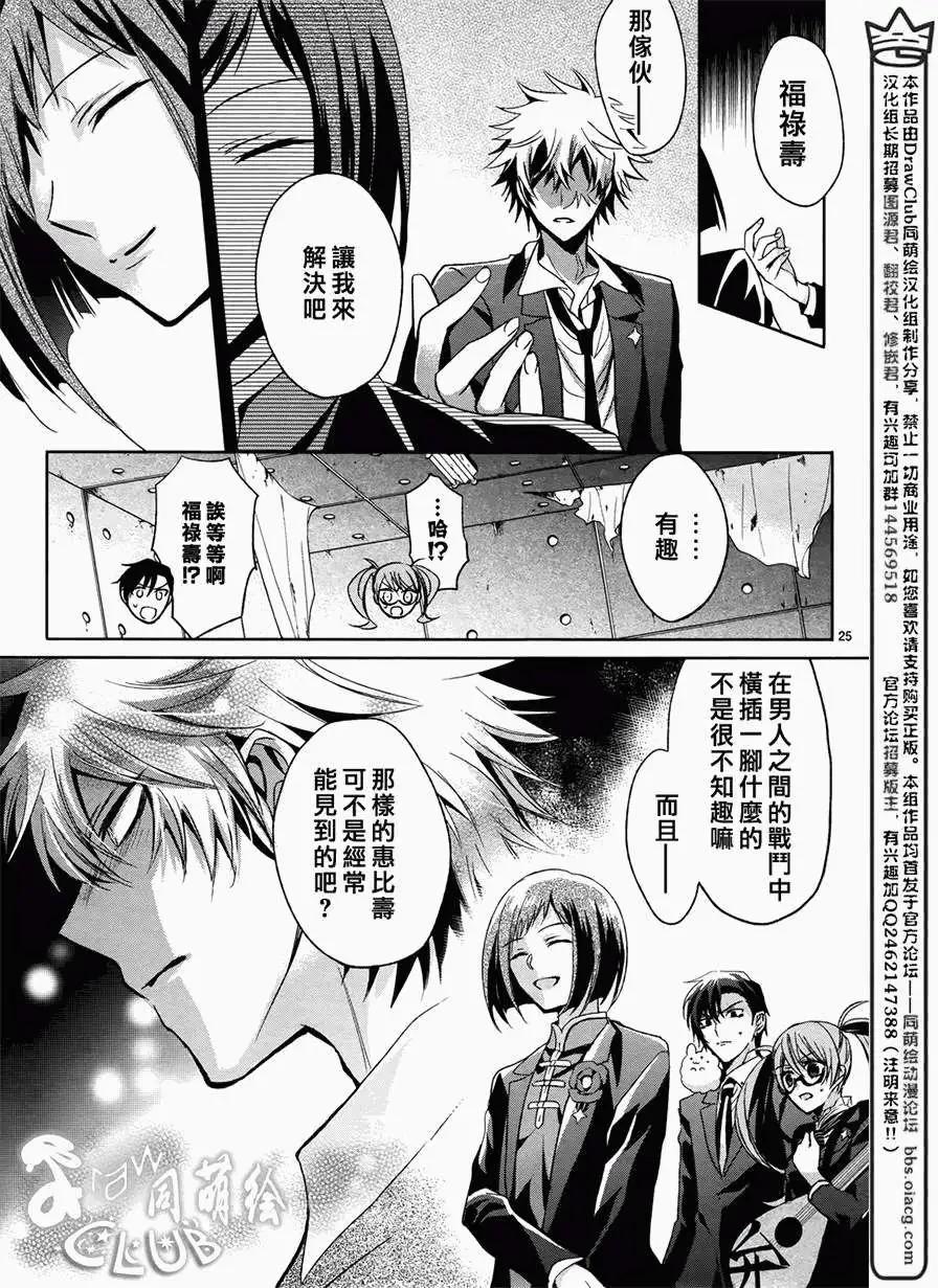 第05回26