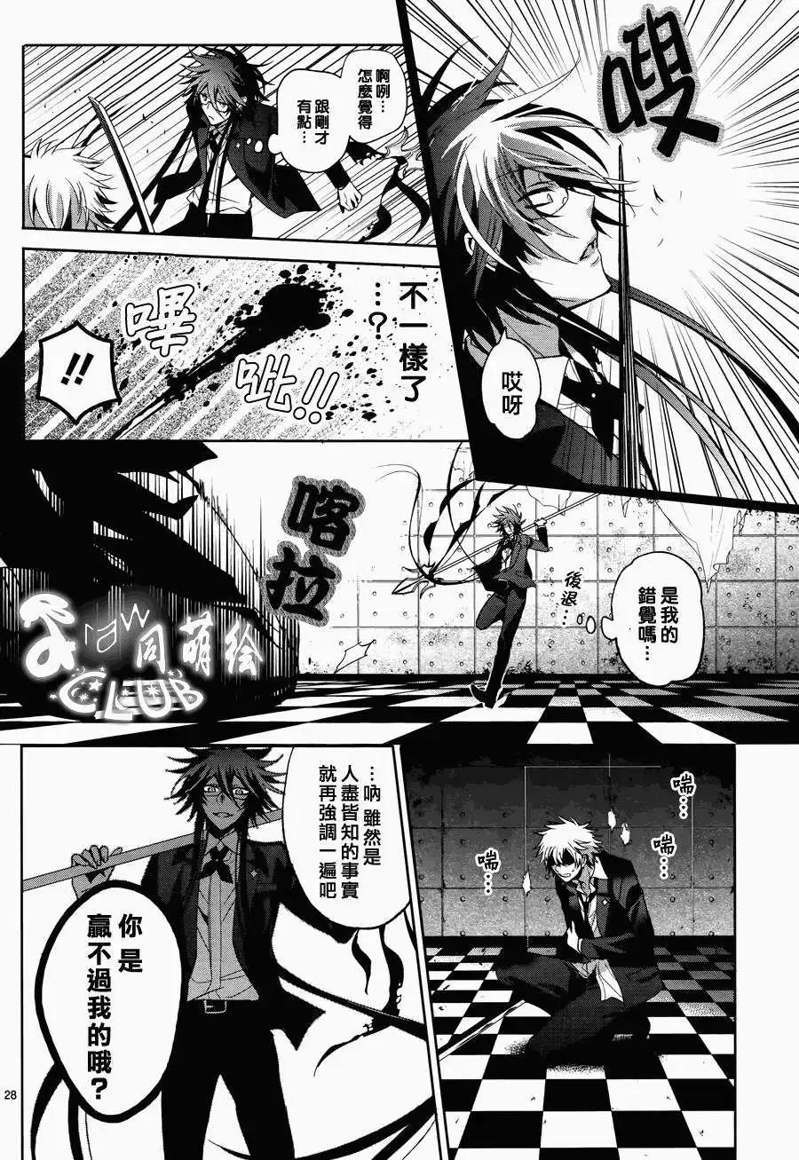 第05回29
