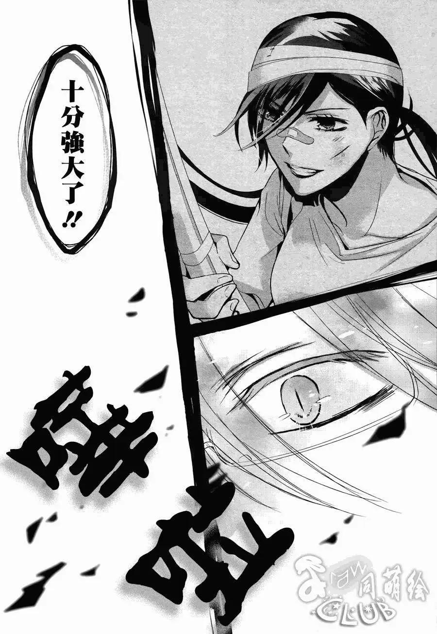 第05回33