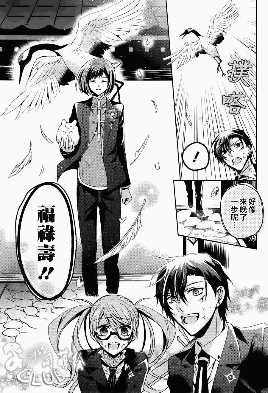 第05回4
