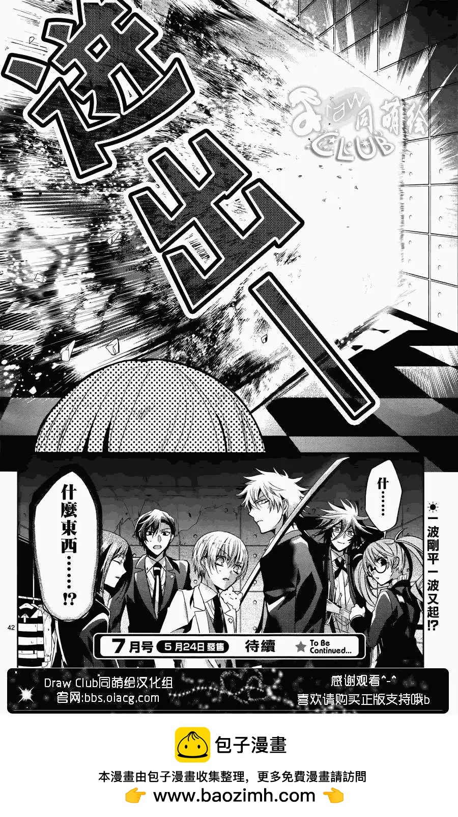 第05回43