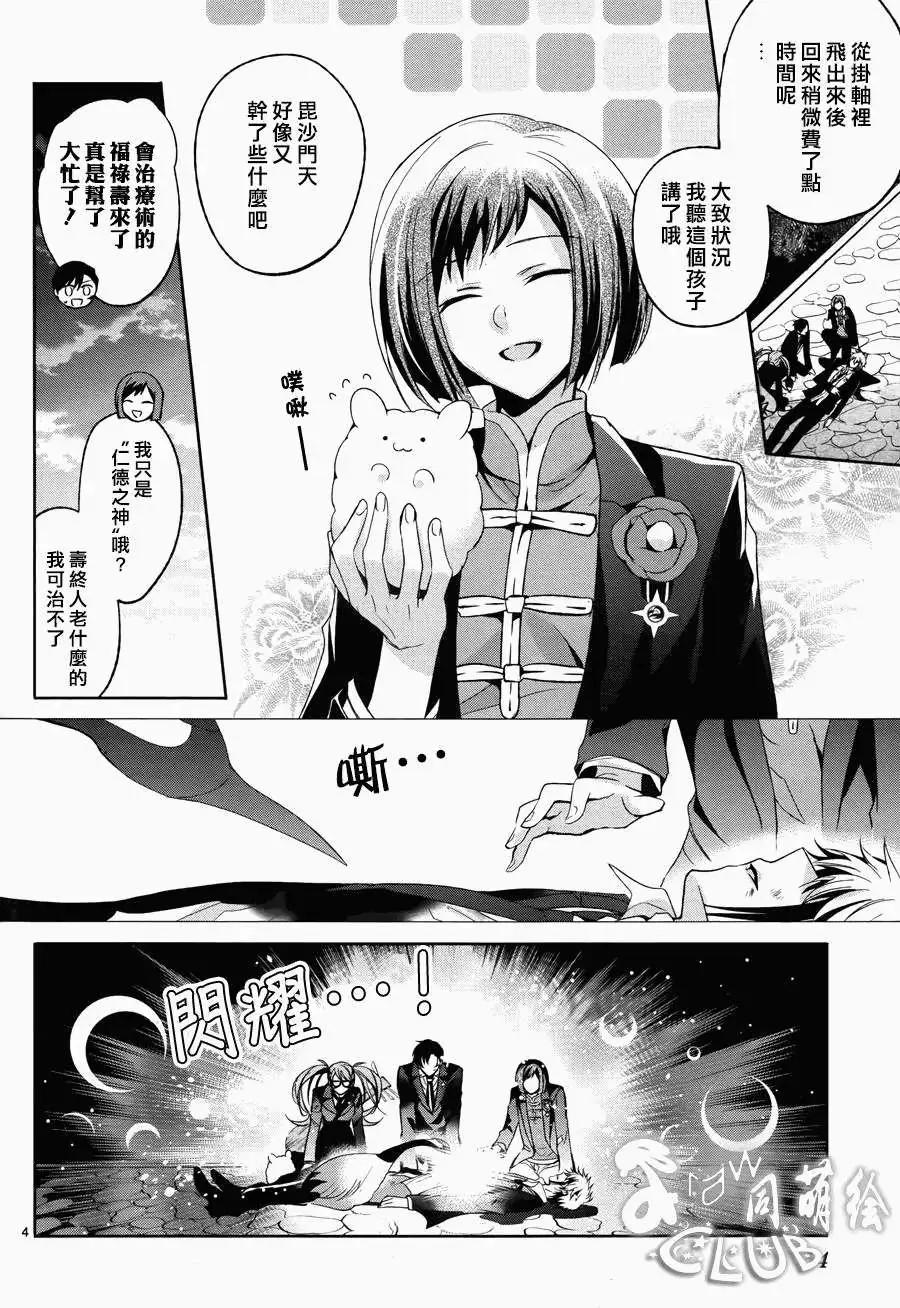 第05回5