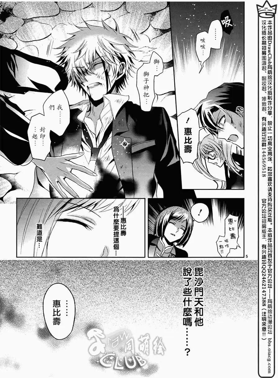 第05回6