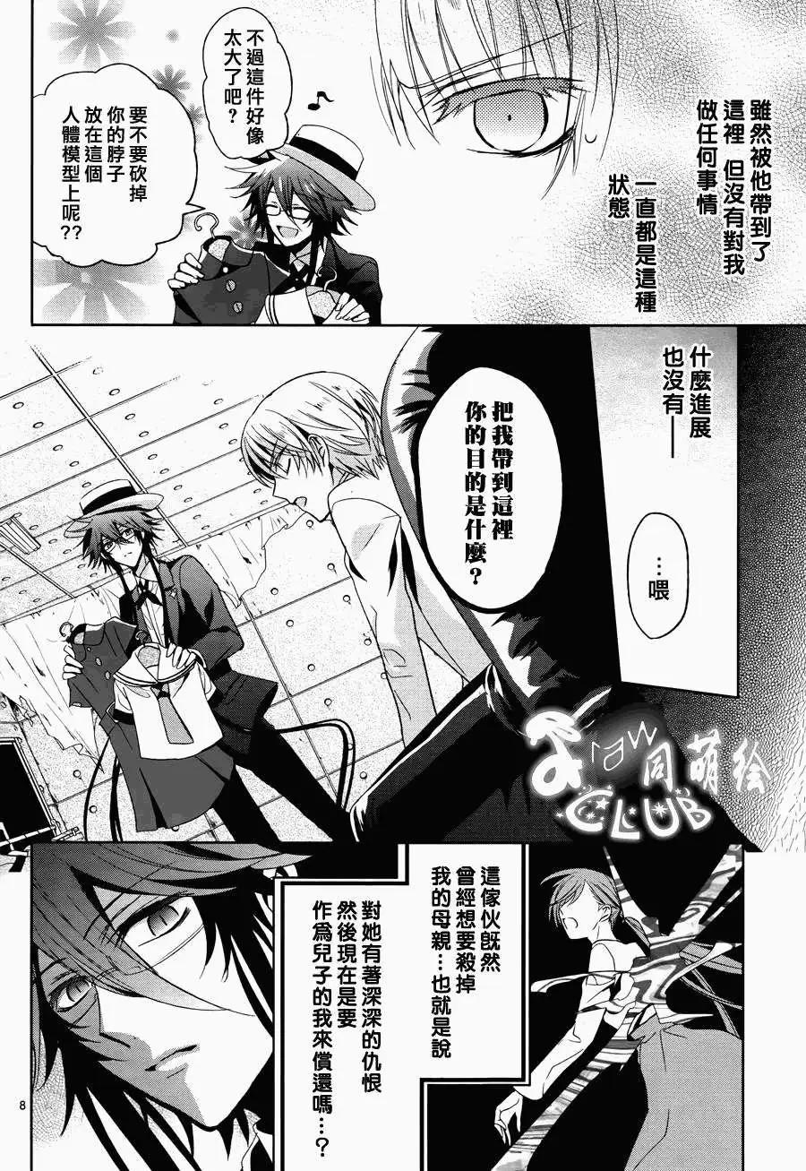 第05回9