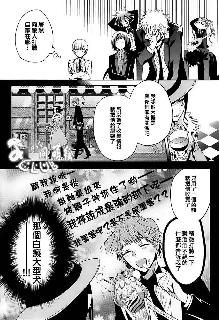 第06回11