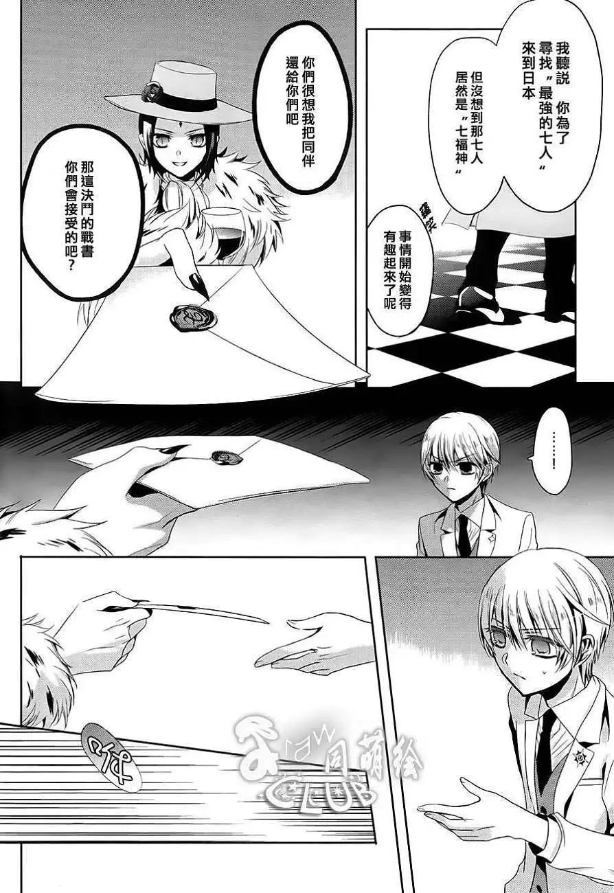 第06回12