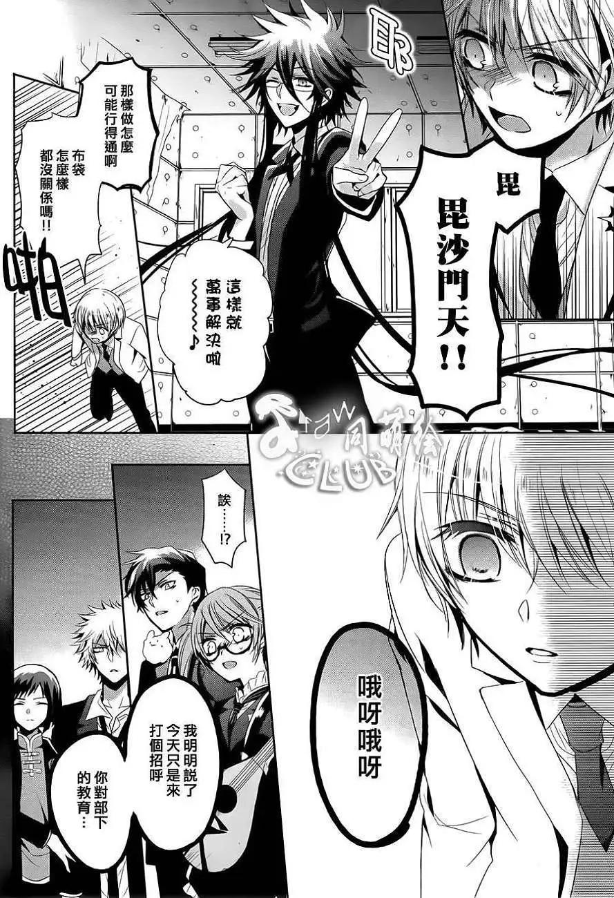 第06回14