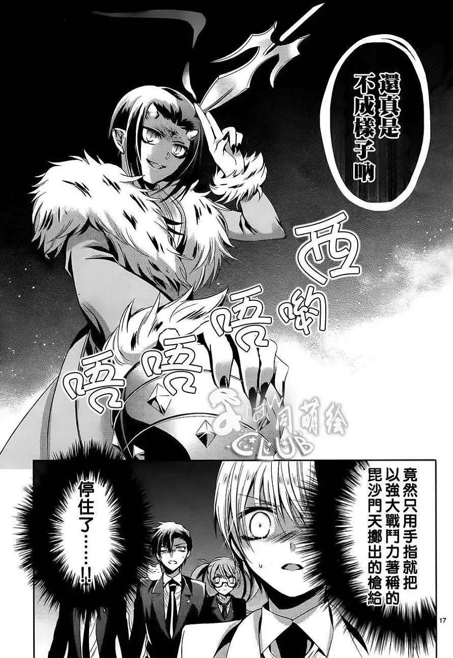第06回15