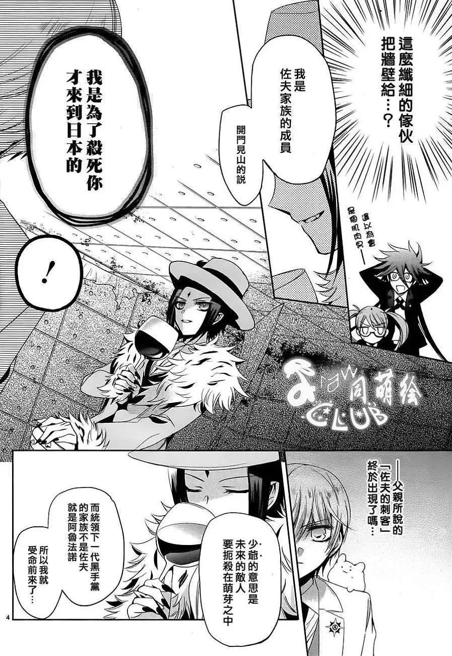 第06回2