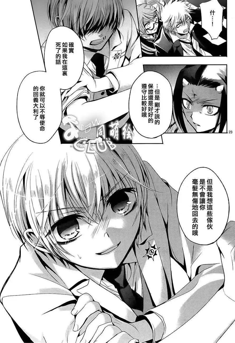 第06回21