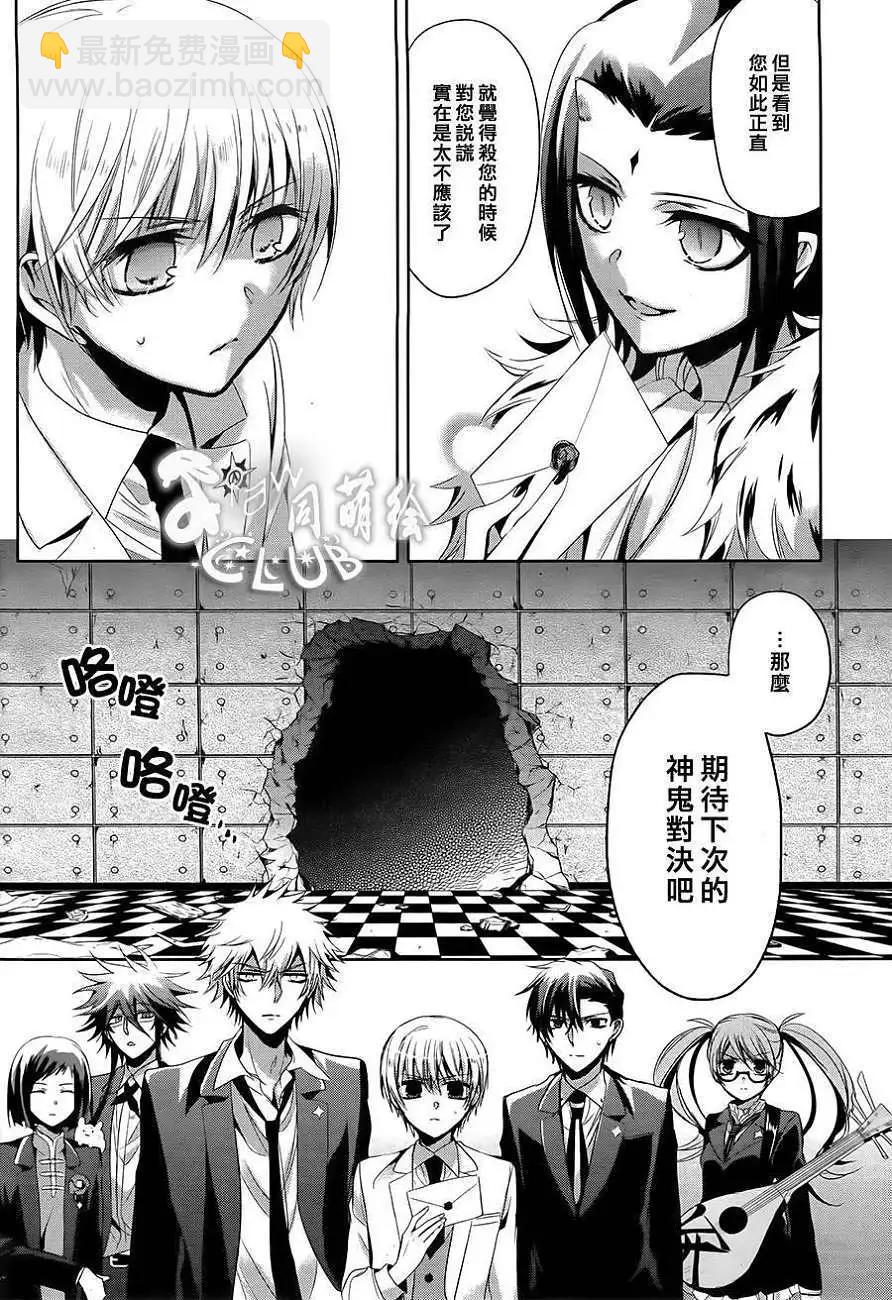 第06回24
