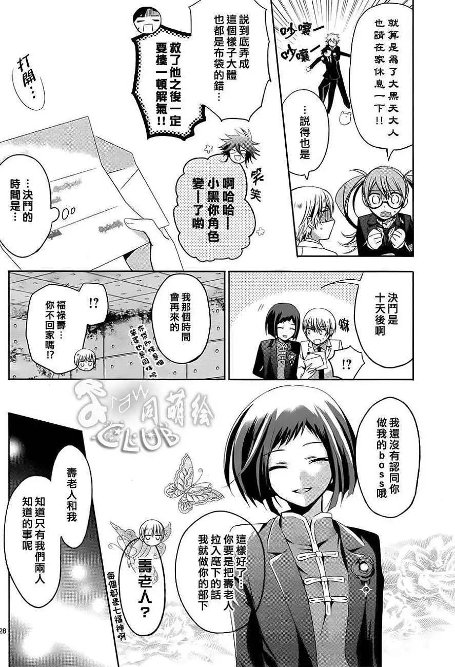 第06回26