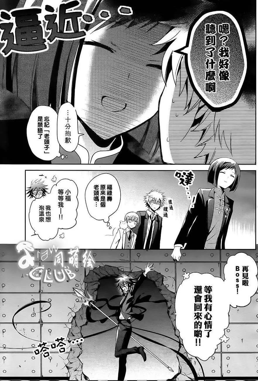 第06回29