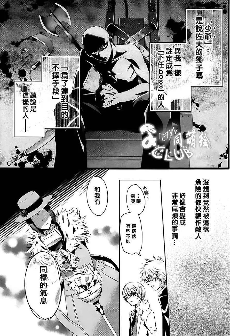 第06回3