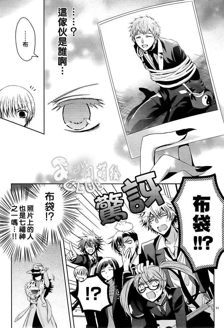 第06回9