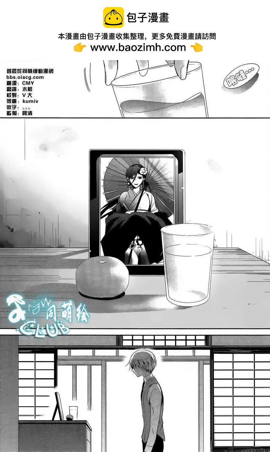 第07回1