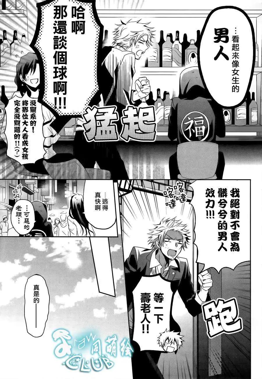 第07回10