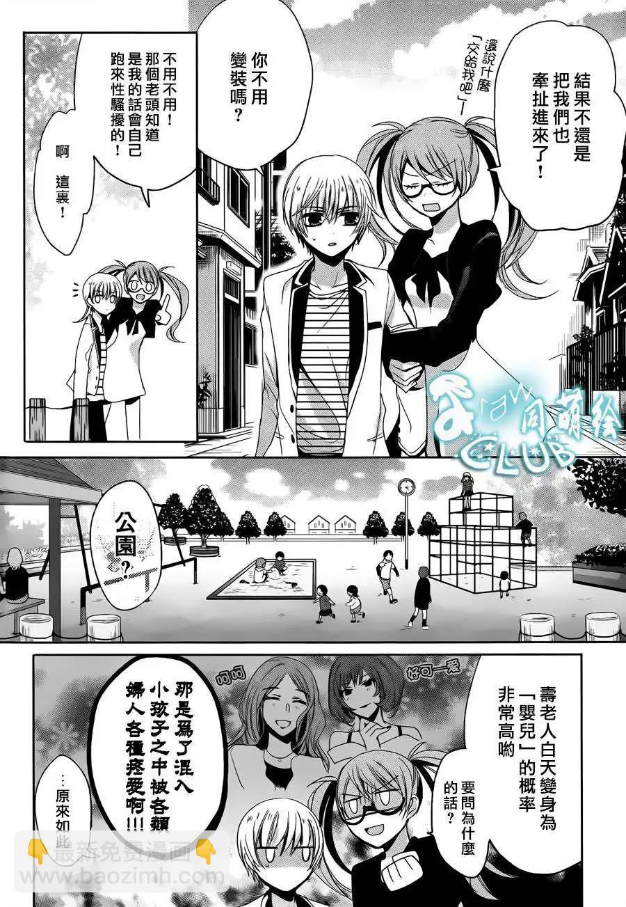 第07回11