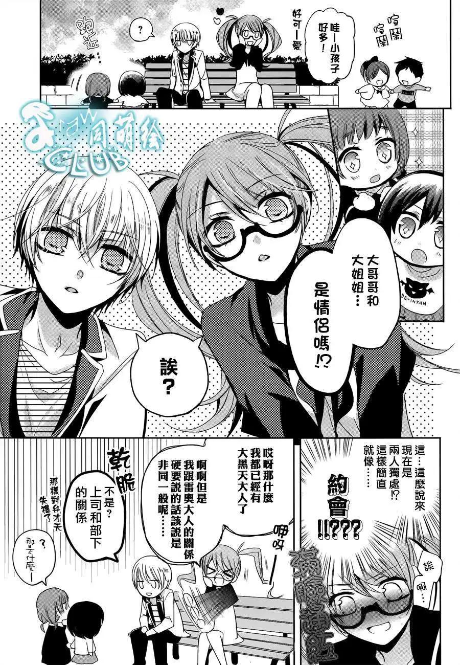 第07回12