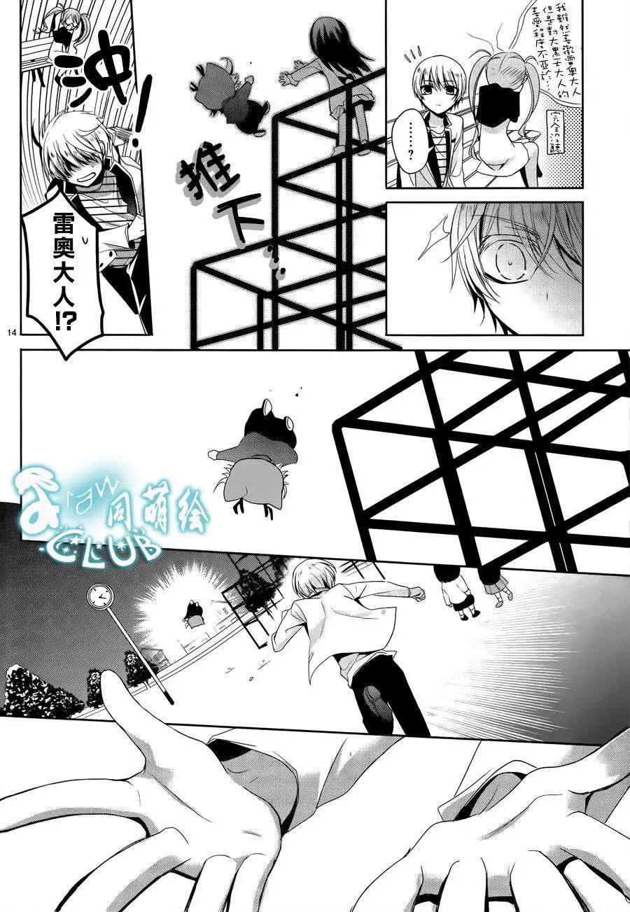 第07回13
