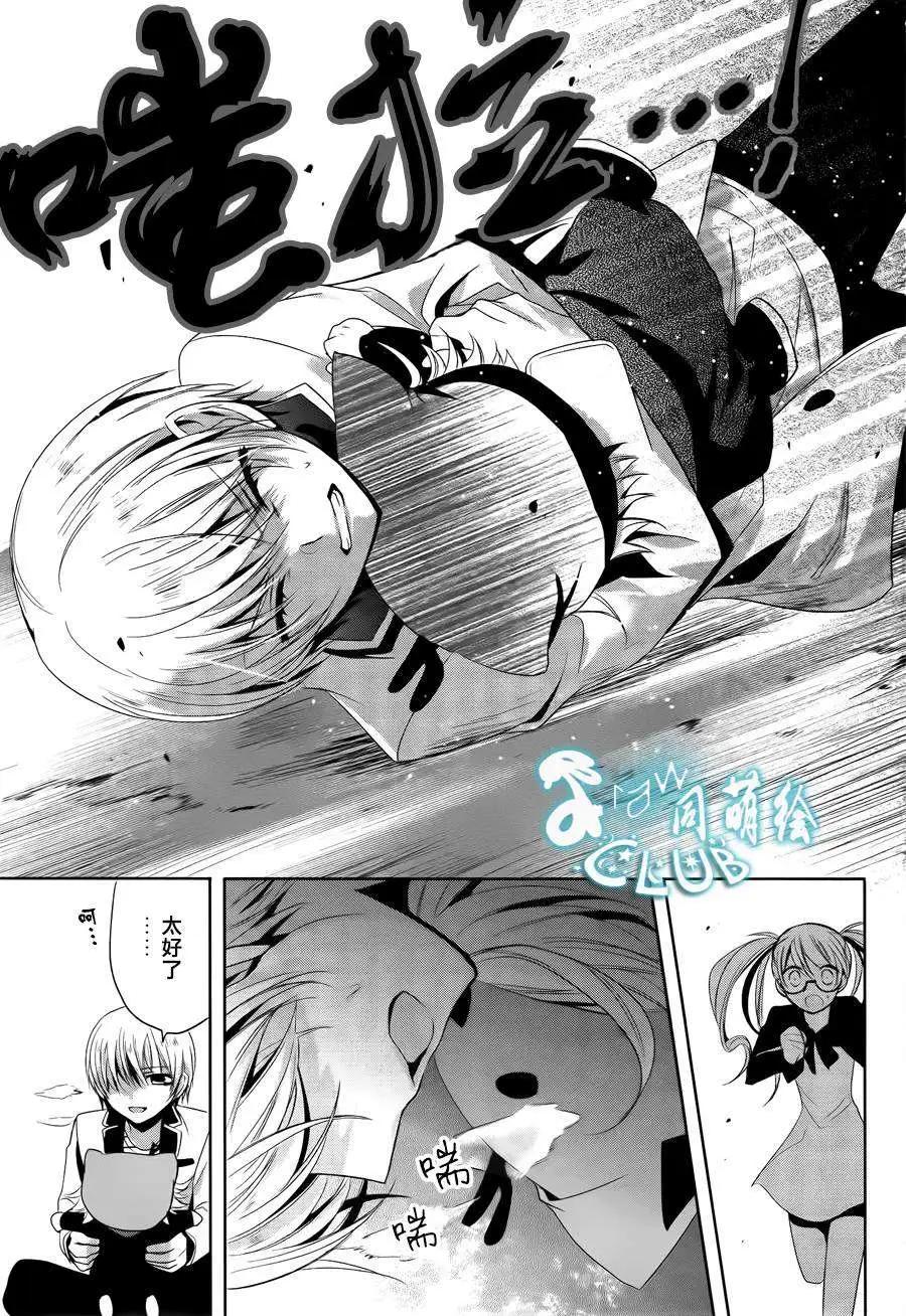 第07回14
