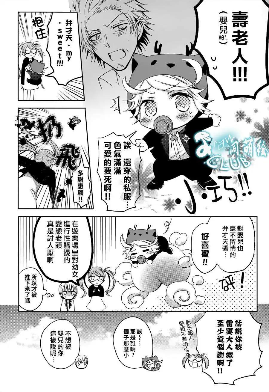第07回16
