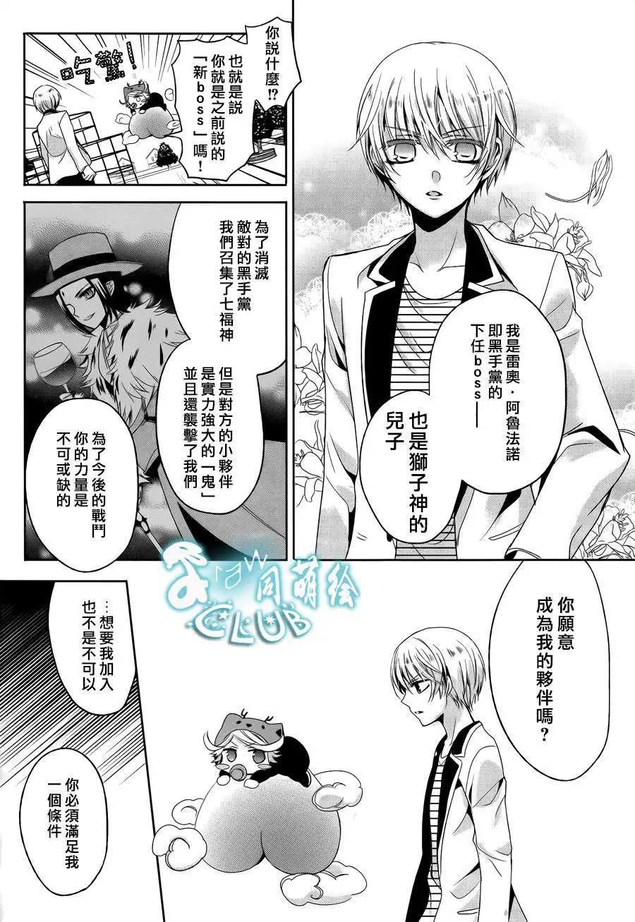 第07回17