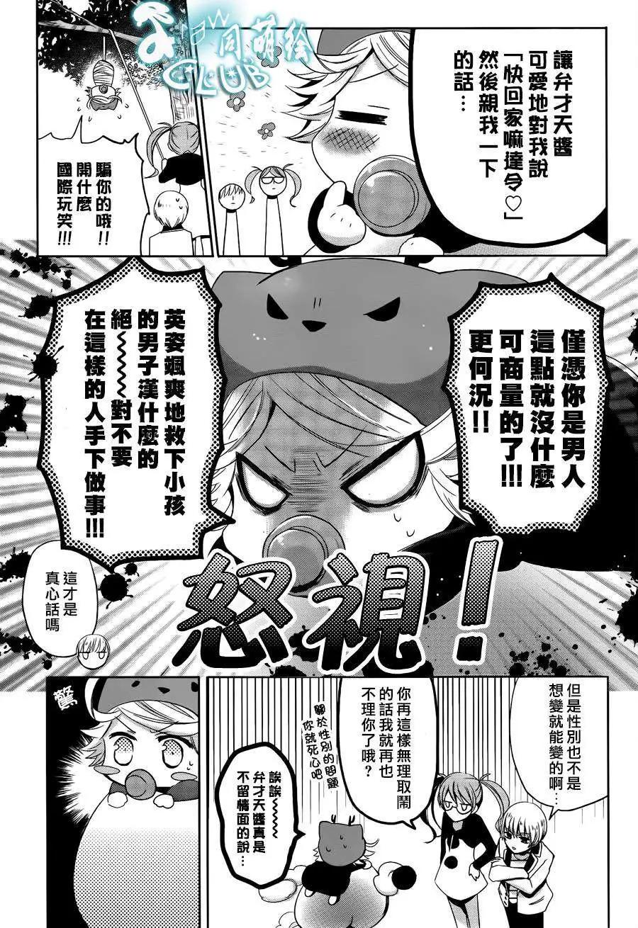 第07回18