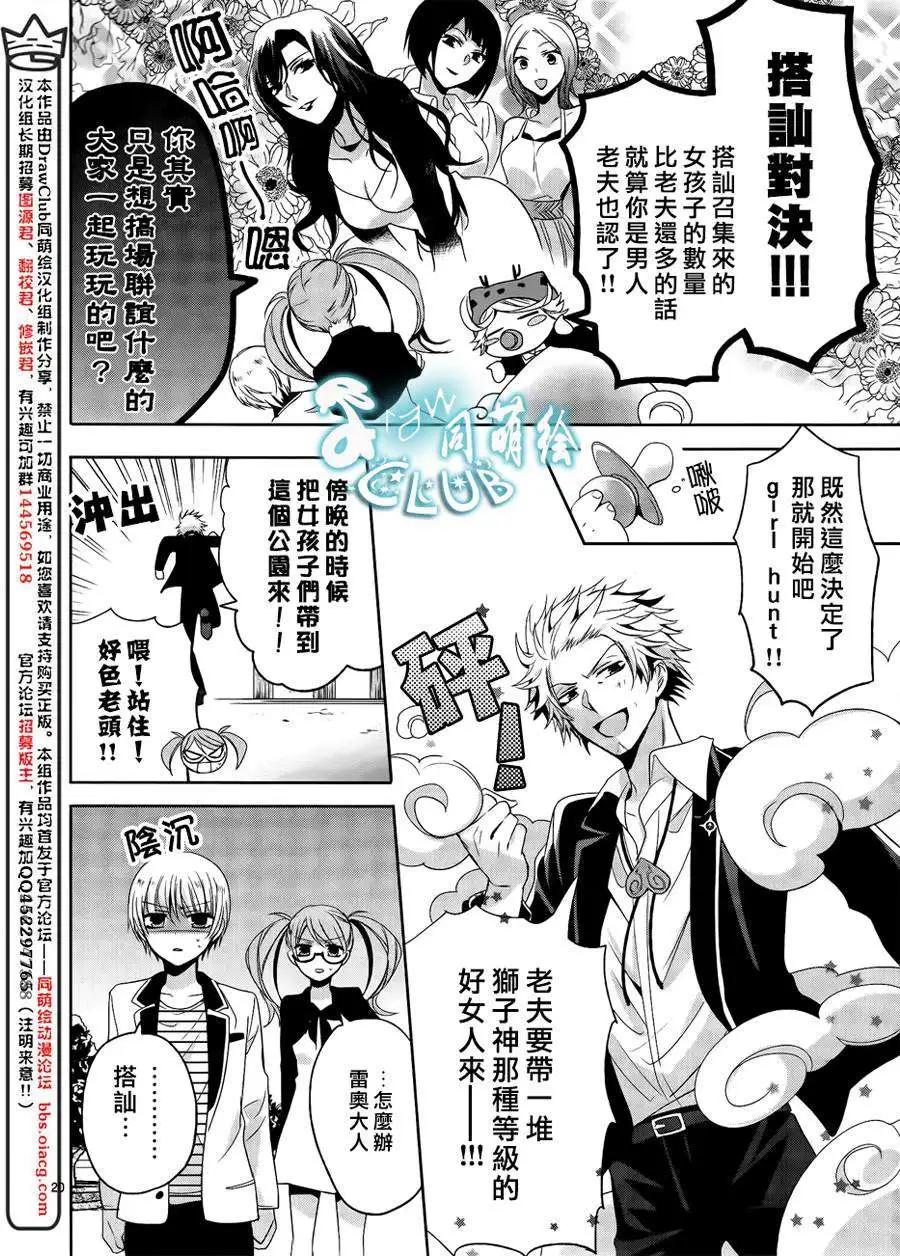 第07回19