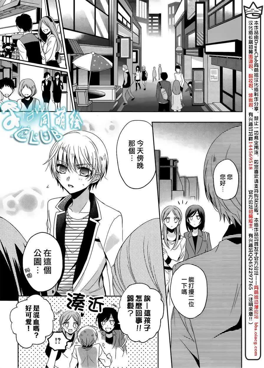 第07回20