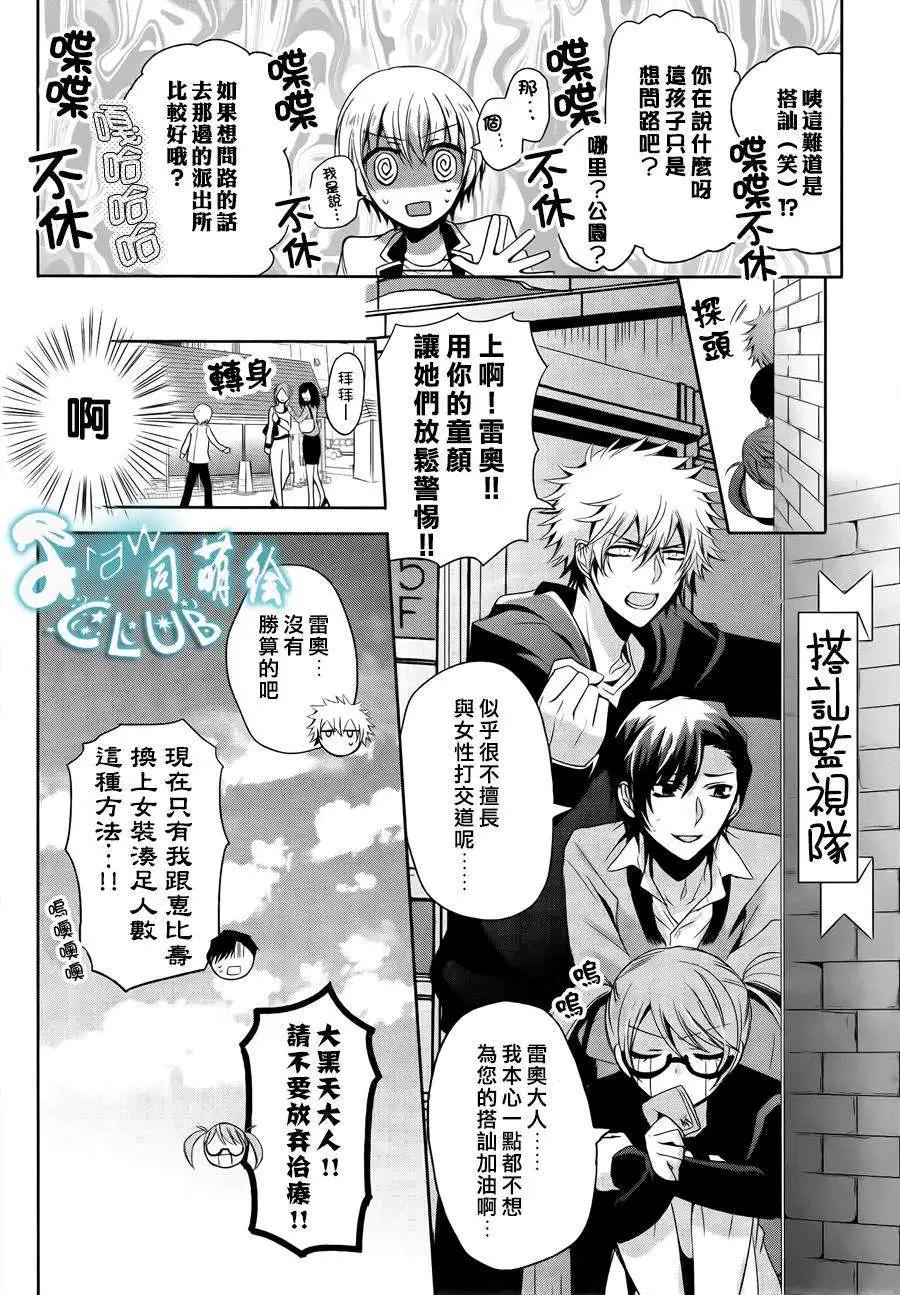 第07回21