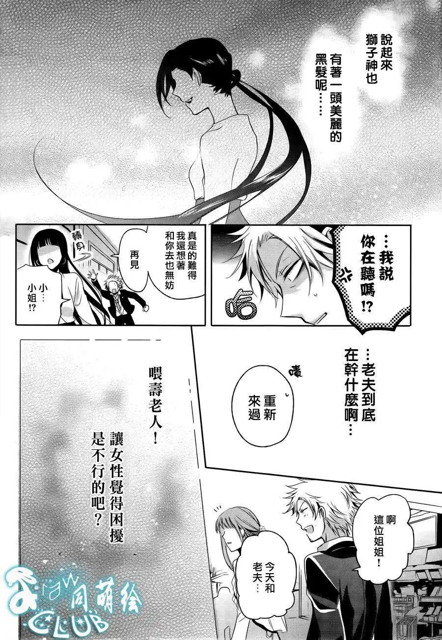 第07回23