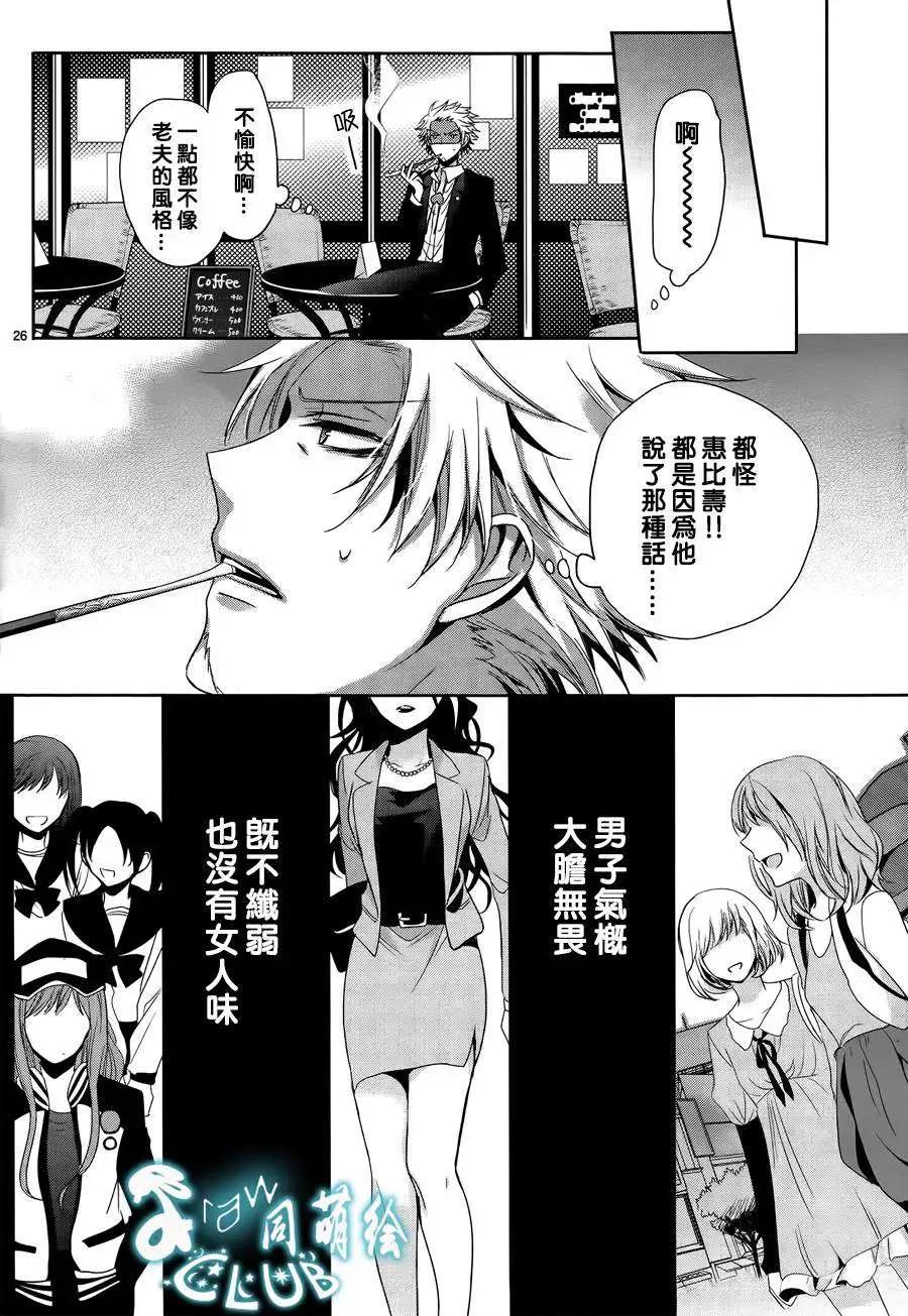 第07回25