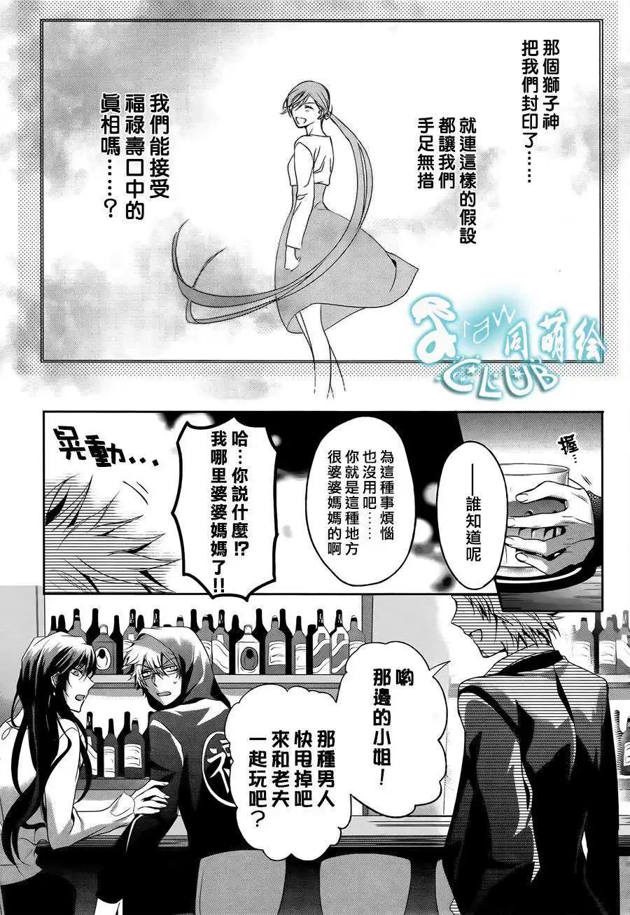 第07回26